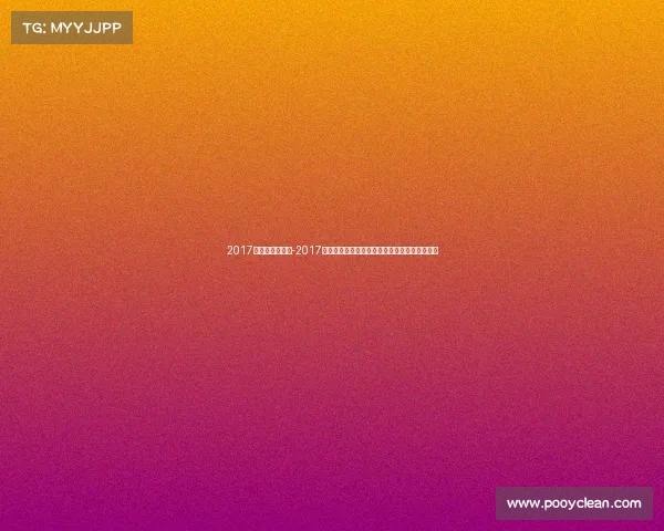 2017年澳洲体育赛事-2017年澳大利亚网球公开赛男单决赛对阵的运动员是