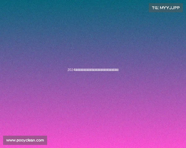 2024年国际自行车锦标赛穿越城市与群山体验速度与激情的巅峰对决