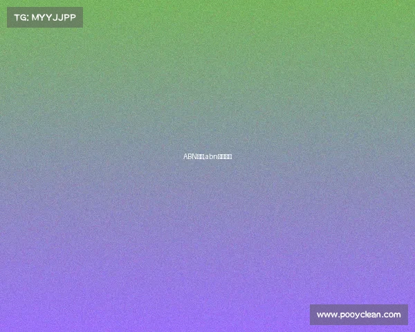 ABN赛事,abn赛事直播