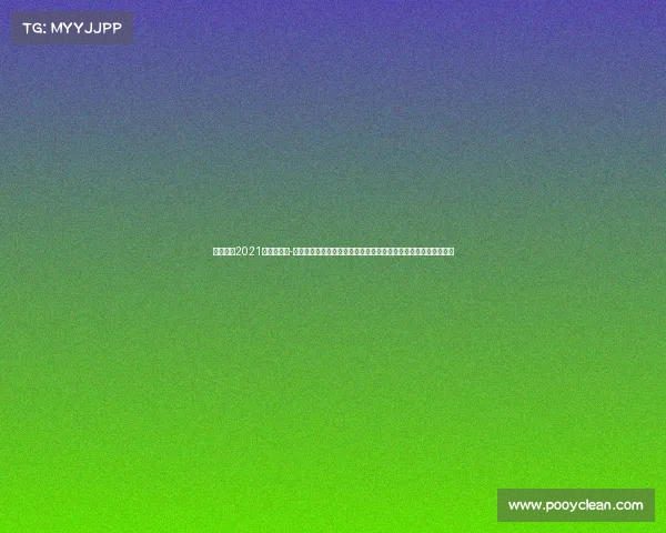 亚洲赛程2021赛程表最新-亚洲杯今日赛事焦点聚焦：强队碰撞弱旅逆袭小组出线关键战前瞻